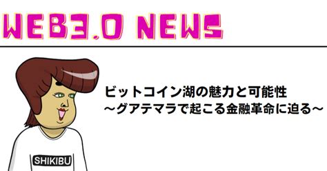 Shiba Inu仮想通貨の魅力を探る！なぜ今注目されているのか？